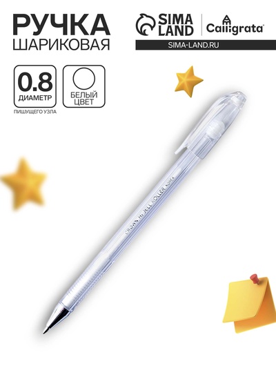 Ручка гелевая Crown. HJR-500P, белый пастельный стержень, узел 0.8 мм