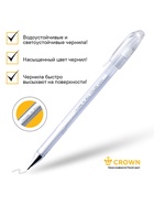 Ручка гелевая цветная Crown HJR-500P, чернила пастель белая, узел 0.8 мм - Фото 2