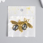 Декор для творчества металл, страз "Муха" золото набор 2 шт 3,5х4,7 см - фото 25411417