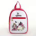 Рюкзак детский на молнии «Выбражулька», наружный карман, цвет розовый - фото 25576165