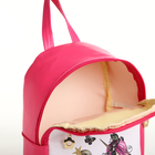 Рюкзак детский на молнии «Выбражулька», наружный карман, цвет розовый - фото 25576168