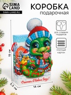 Подарочная новогодняя коробка «Сладкоежка», упаковка, 14×5.5×19 см - Фото 1