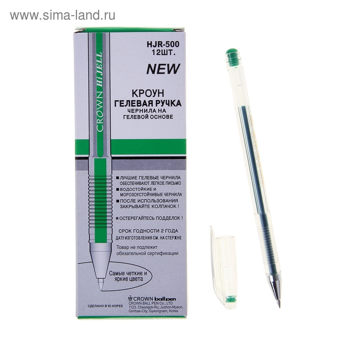 Ручка гелевая стандарт Crown HJR-500 зеленая, узел 0.5мм - Фото 1