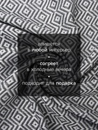 Плед с кисточками «Этель» East, 100×180 см, светло-серый - Фото 2