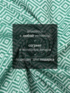 Плед с кисточками «Этель» East, 100×180 см, зелёный - Фото 2