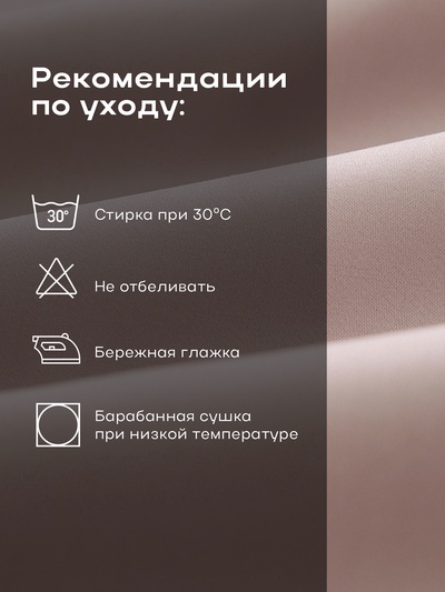 Постельное бельё евро «Этель», тенсель, пудра