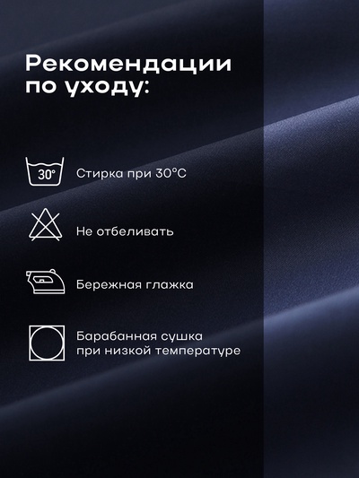 Постельное бельё евро «Этель», тенсель, синее