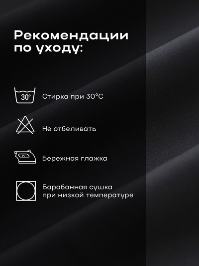 Постельное бельё евро «Этель», тенсель, чёрное