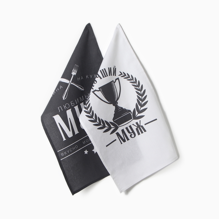 Набор кухонных полотенец «Доляна. Муж», 35×60 см,2 шт., 100% хлопок, 160 г/м² - Фото 1
