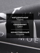 Набор кухонных полотенец «Доляна. Муж», 35×60 см,2 шт., 100% хлопок, 160 г/м² - Фото 2