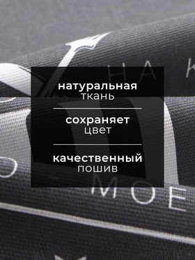 Набор кухонных полотенец «Доляна. Муж», 35×60 см,2 шт., 100% хлопок, 160 г/м²