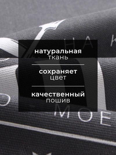 Набор кухонных полотенец «Доляна. Муж», 35×60 см,2 шт., 100% хлопок, 160 г/м²