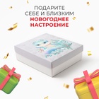 Новый год. Символ года. Змея. Набор подарочный Wonderful time полотенце и акс (4 предмета) - фото 5281906