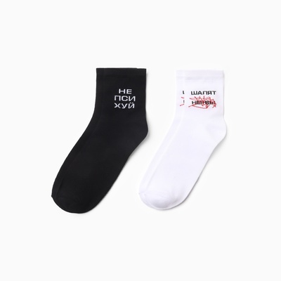 Носки женские KAFTAN «Нервы», набор 2 пары, размер 36-40 (23-25 см)