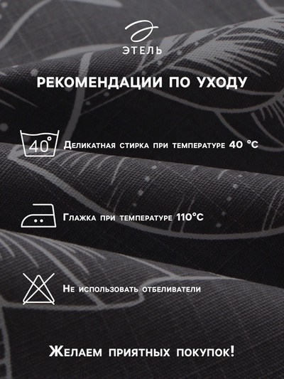 Набор салфеток с декоративными кольцами «Этель» Ease, 40×40 см - 2 шт., 100% хлопок, репс