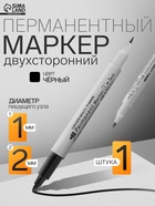 Маркер перманентный Crown. P-800W, чёрный, двухсторонний, узел 1.0 мм/2.0 мм - Фото 1