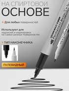 Маркер перманентный Crown. P-800W, чёрный, двухсторонний, узел 1.0 мм/2.0 мм - Фото 2