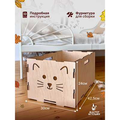 Конструктор деревянный «Ящики-Мордашки», 3 шт.