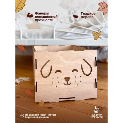 Конструктор деревянный «Ящики-Мордашки», 3 шт.