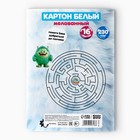 Картон белый А4 16 листов мелованный 230 г/м² в папке «БукиБяки» - Фото 5