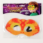 Маска карнавальная «Прикольная змея», красный - Фото 5