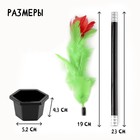 Набор для показа фокусов «Волшебный цветок» - Фото 2