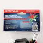 Набор для показа фокусов «Волшебный цветок» - Фото 7