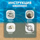 Кулон «Жемчужина желаний» классика, цвет МИКС, 45 см 10480334 - фото 13839935