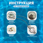 Кулон «Жемчужина желаний» цветы, цвет МИКС, 45 см 10480335 - фото 13284496