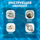 Кулон «Жемчужина желаний» детский, цвет МИКС, 45 см - фото 25411902
