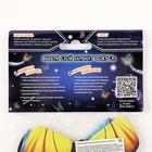 Фокус «Волшебная бабочка», набор 2 шт. - Фото 6