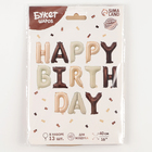 Воздушные шары фольгированные 16", гирлянда «С Днём Рождения» - Фото 4