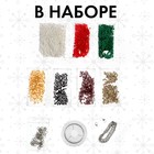 Набор для бисероплетения «Украшение из бисера», новогодний - Фото 3