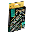 Набор для бисероплетения «Украшение из бисера», змея, зеленый - Фото 4