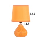 Лампа настольная «Уго» 1×40 Вт Е14 оранжевый 14.5×14.5×24 см 10418659