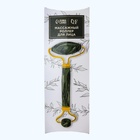 Массажёр - роллер «Гуаша», 14×5.8 см, цвет зелёный - Фото 4