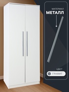 Ручка-скоба CAPPIO RS140, м/о 576 мм, цвет графит - фото 58013230