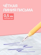 Ручка-прикол Calligrata «Капибара», синий стержень, гелевая, МИКС - Фото 3