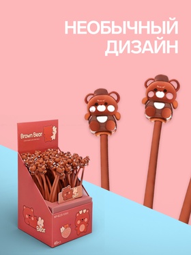 Ручка гелевая-прикол, синий стержень, Мишка МИКС (48 шт)