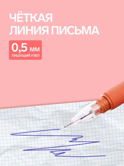 Ручка-прикол Calligrata «Мишка», синий стержень, гелевая, МИКС