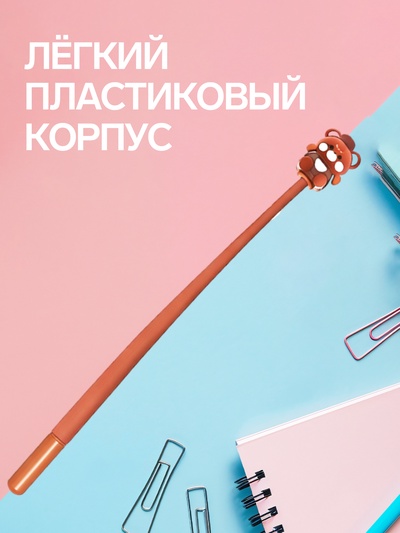 Ручка-прикол Calligrata «Мишка», синий стержень, гелевая, МИКС