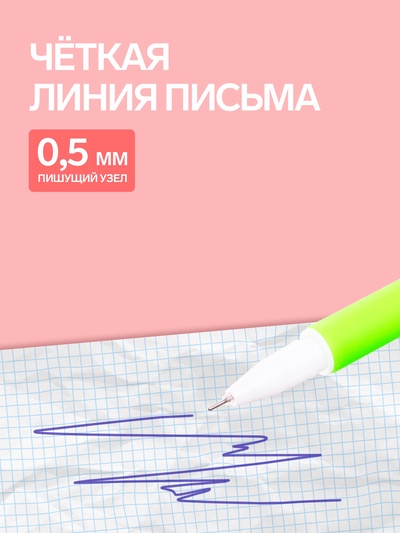 Ручка-прикол Calligrata «Зайчик», синий стержень, гелевая, МИКС