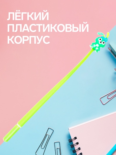Ручка-прикол Calligrata «Зайчик», синий стержень, гелевая, МИКС