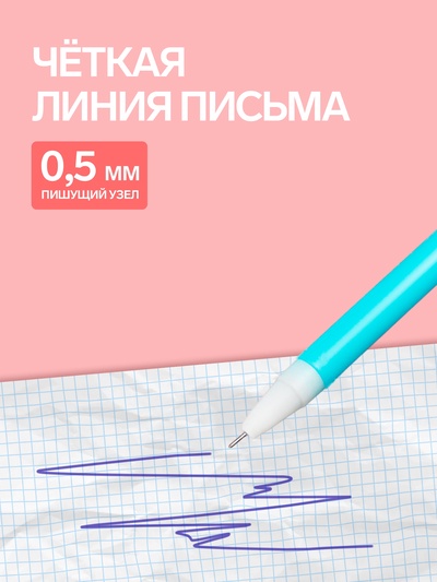 Ручка-прикол Calligrata «Кошачьи лапки», синий стержень, гелевая, МИКС