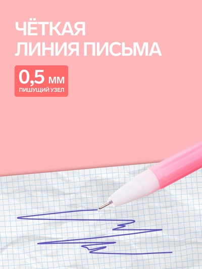 Ручка-прикол Calligrata «Котенок», синий стержень, гелевая, МИКС
