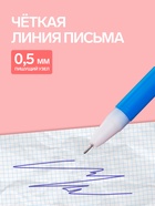 Ручка-прикол Calligrata «Фрукты/Ягоды», синий стержень, гелевая, МИКС - Фото 3