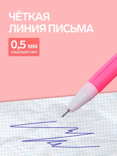 Ручка-прикол Calligrata «Лапка», синий стержень, гелевая, МИКС