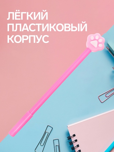 Ручка-прикол Calligrata «Лапка», синий стержень, гелевая, МИКС