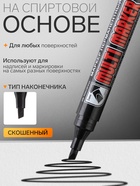 Маркер перманентный Crown. Multi Marker, чёрный, узел 5.0 мм, линия 1.0 мм/5.0 мм - Фото 7