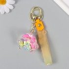 Брелок пластик с карабином, ремешком"Летающая тарелка звезды"водный с декором1,8х5,3х5,6 см - фото 25424486